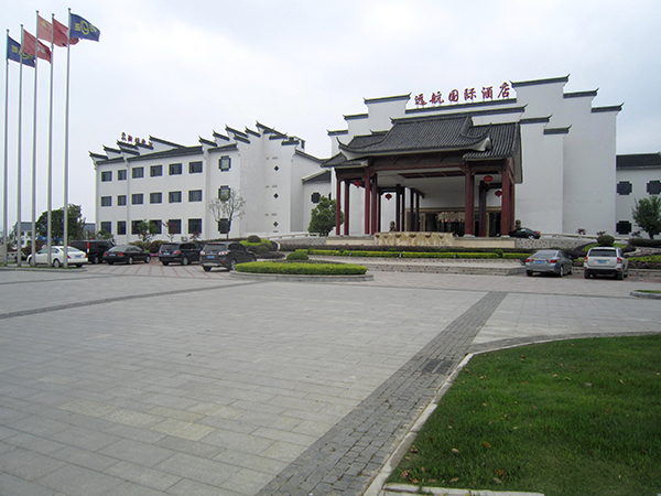 Anhui Jinjiuhua Yuanhang International Hotel air-conditioning project