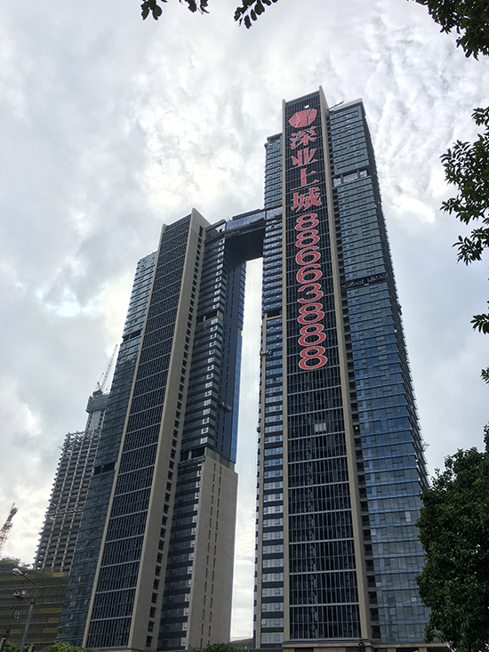 Shum Yip Uptown (North District) air-conditioning project
