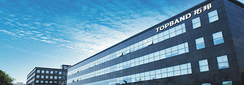 Shenzhen Topband 3# plant central air-conditioning installation project
