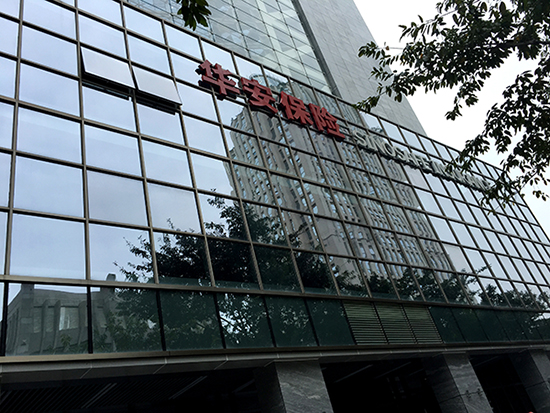 Air conditioning installation project of Huaan Insurance Headquarters Building
