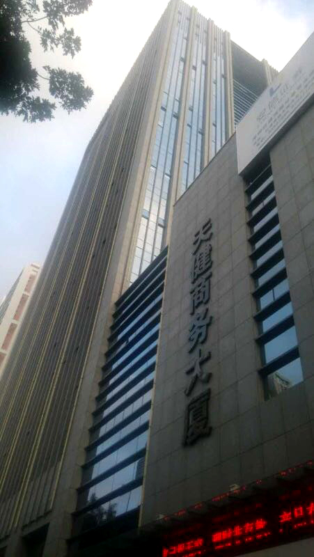 Changsha Tianjian Business Building Air Conditioning Project
