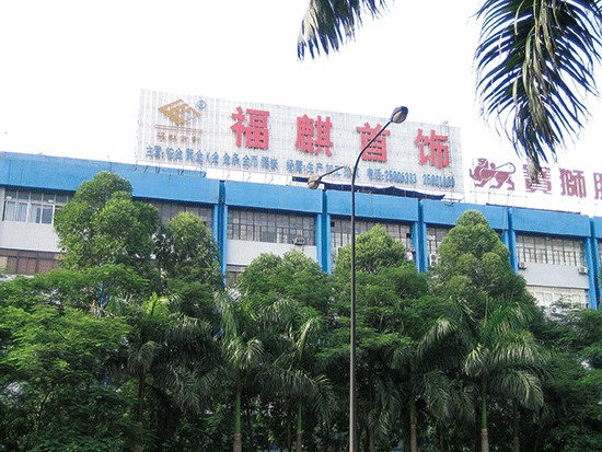 Fulin Jewelry Co., Ltd. central air-conditioning project