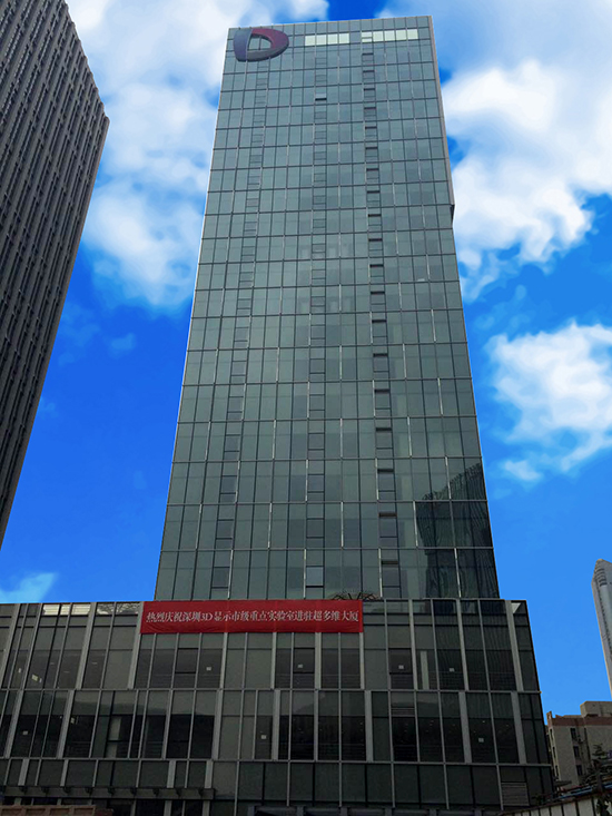 Ventilation and air-conditioning installation works of Super Duowei Technology Building