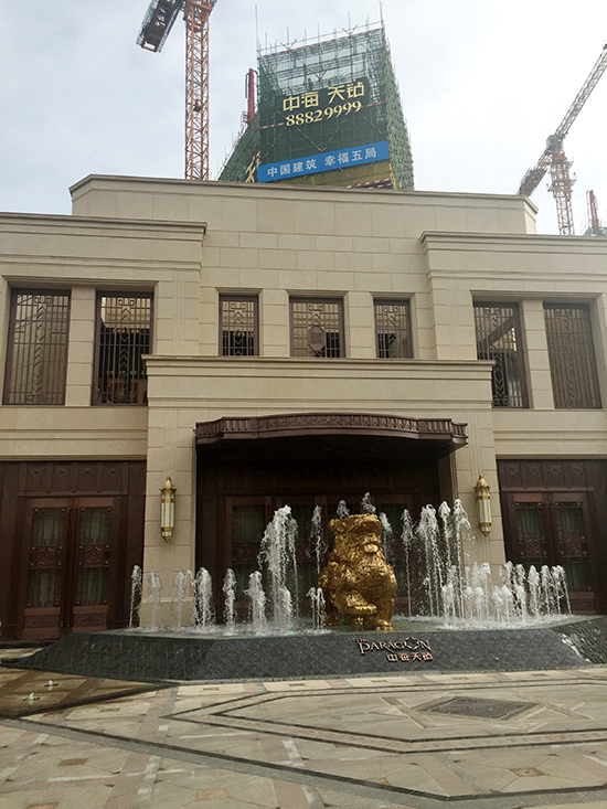 Zhonghai Tianzuan Daikin air conditioning project