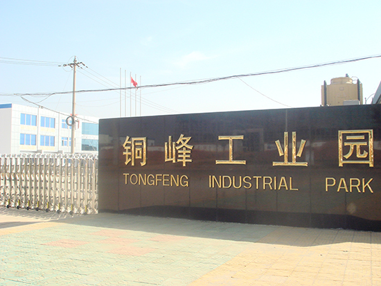Anhui Tongfeng Industrial Electronics 3rd and 4th film drawing production line mechanical and electrical general contracting