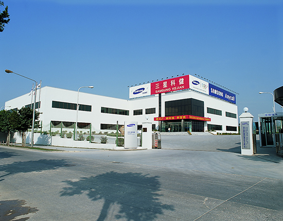 Mechanical and electrical installation project of Samsung Kejian CDMA plant and R&D center