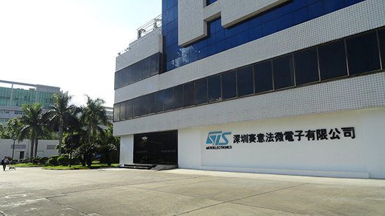 Shenzhen SIE Microelectronics Co., Ltd. air conditioning mechanical and electrical installation project