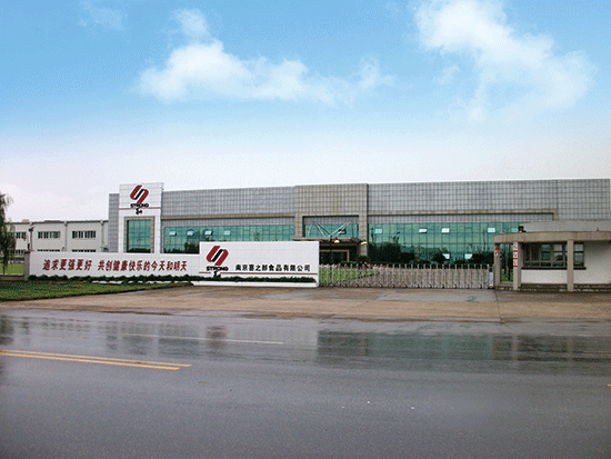Nanjing Xizhilang Food Co., Ltd. Nanjing Base Qiaoke Cup Site Comprehensive Renovation Project