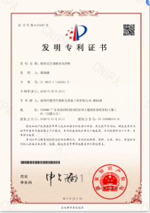 Invention patent - the air outlet structure of the wall-mounted air conditioner